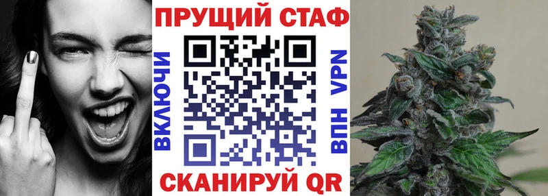 Где можно купить наркотики Берёзовка Alpha PVP  БУТИРАТ  Псилоцибиновые грибы  Канабис  Мефедрон  Cocaine 