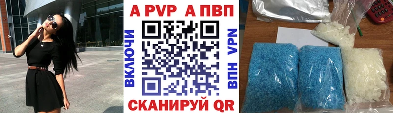 кракен зеркало  Берёзовка  Alfa_PVP VHQ 