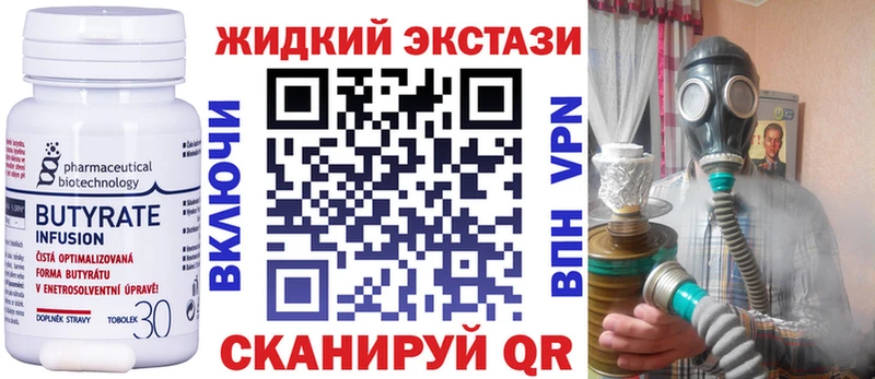 БУТИРАТ бутик  Берёзовка 
