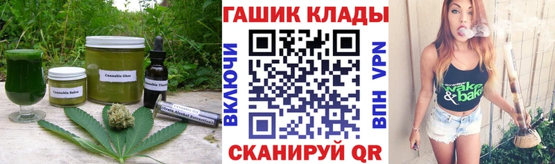 Еда ТГК конопля Берёзовка