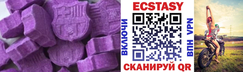 Экстази Cube  omg ONION  Берёзовка 