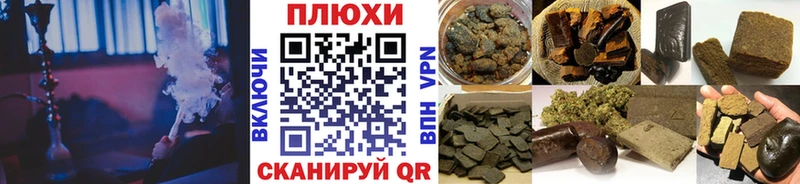 ГАШ ice o lator дарк нет какой сайт Берёзовка