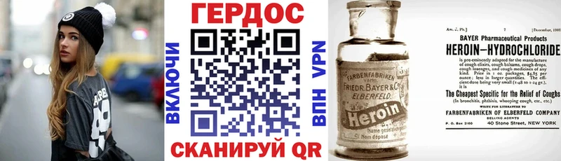 Героин Афган  Берёзовка 