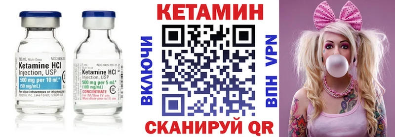 наркошоп  hydra ТОР  КЕТАМИН VHQ  Берёзовка 