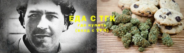 альфа пвп VHQ Абаза
