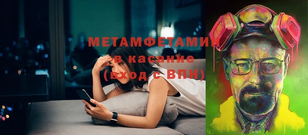 первитин Алексин