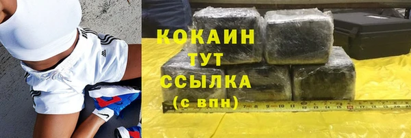 герыч Лиски