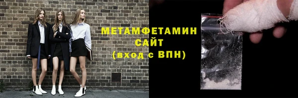 первитин Алексин