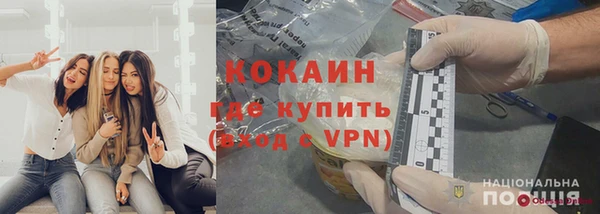 альфа пвп VHQ Абаза
