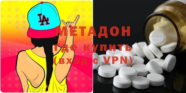 меф VHQ Абдулино