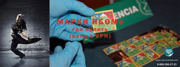 марихуана Абинск