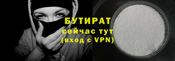 марихуана Абинск