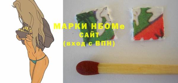 альфа пвп VHQ Абаза
