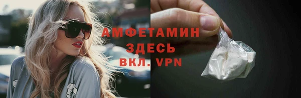 мяу мяу кристалл Алзамай