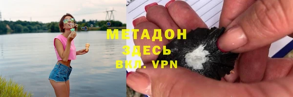 марихуана Абинск