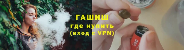 альфа пвп VHQ Абаза