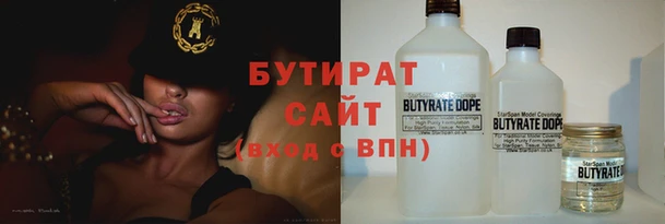 марихуана Абинск