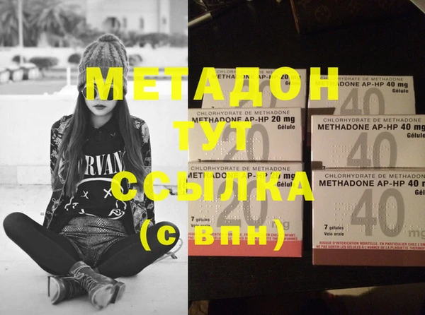 меф VHQ Абдулино