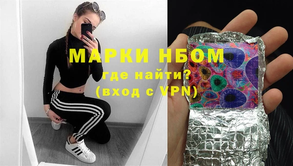 меф VHQ Алексеевка