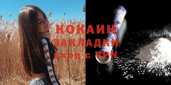 альфа пвп VHQ Абаза