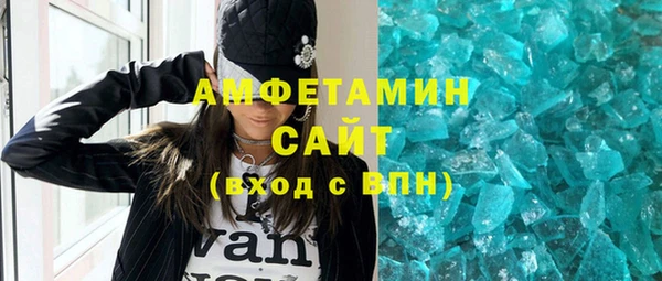 мяу мяу кристалл Алзамай