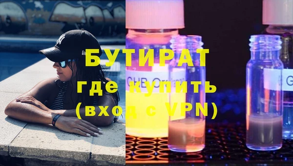 кристаллы Липки