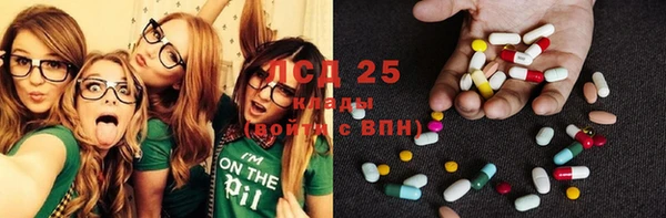 герыч Лиски