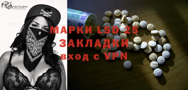 герыч Лиски
