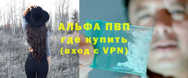кристаллы Липки