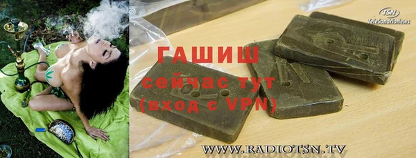 меф VHQ Абдулино