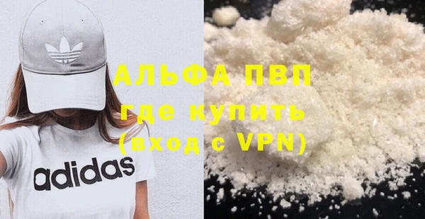 первитин Алексин