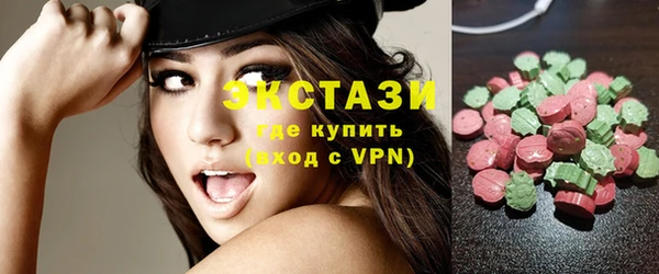 альфа пвп VHQ Абаза