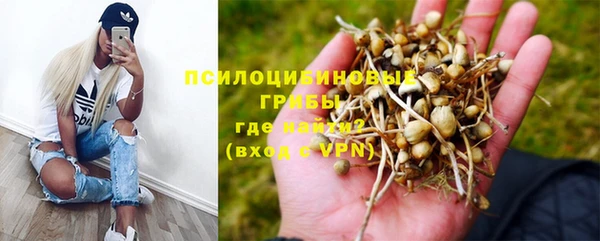 альфа пвп VHQ Абаза