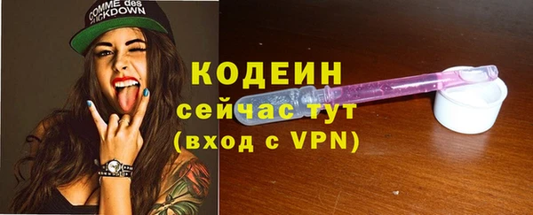 альфа пвп VHQ Абаза