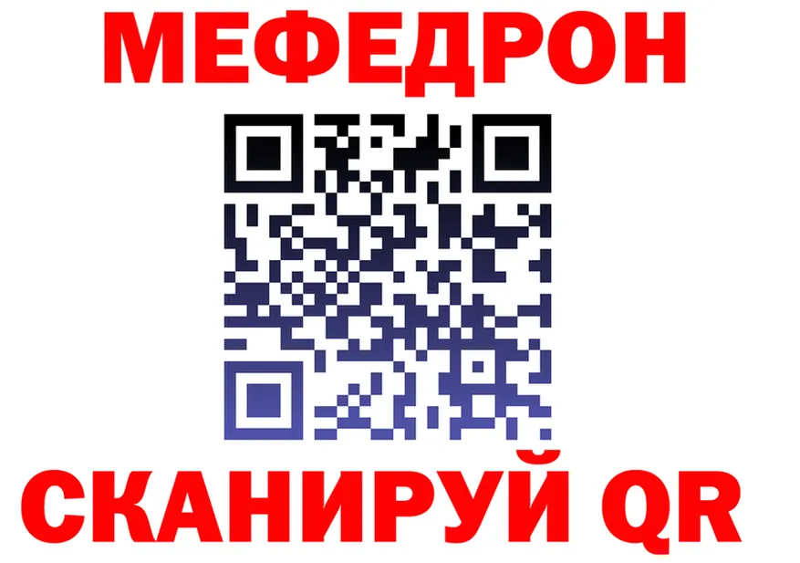 МЕТАДОН белоснежный как войти это мега Берёзовка