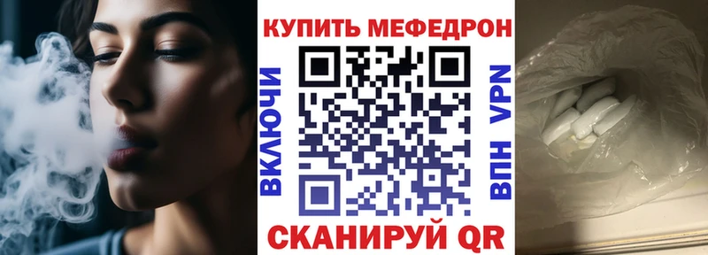 Меф мука  Берёзовка 