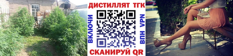 как найти наркотики  Берёзовка  Дистиллят ТГК вейп с тгк 